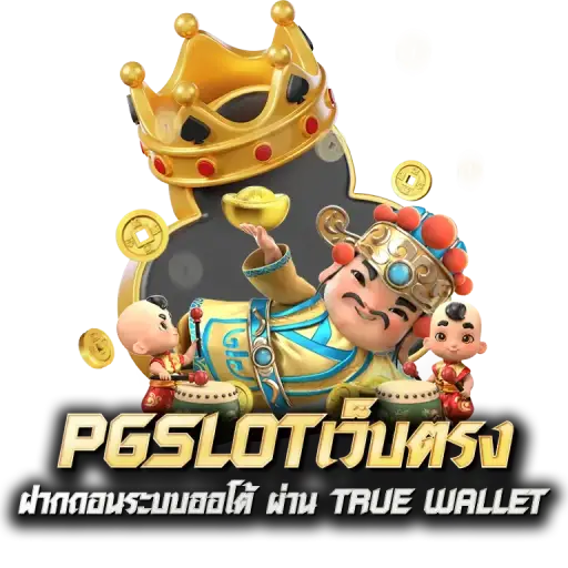 สล็อต แตก ง่าย วอ ล เล็ ต