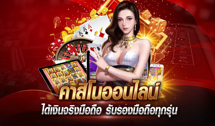สล็อตแตกง่าย 789